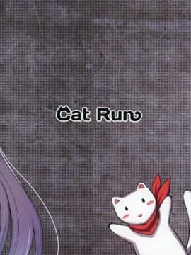 (少女戦略最前線03) [Cat Run (きゃりね)] 任務目標 小さくなった指揮官のお世話をせよ! (少女前線)_022