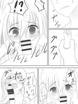 (サンクリ2018 Autumn) [けらくのつぼみ (にゃんびぃ)] ご主人様なでて下さい (少女前線)_11
