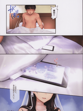 (C96) [マッパなまった (マッパニナッタ)] 純愛NTR～ログインサボったら嫁が雌犬開発されてた～ (アズールレーン)_img032