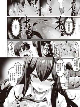 [きづかかずき] しばりいじり (COMIC 快楽天ビースト 2019年9月号) [我喜歡對本子尻兩次，如果這本需要尻兩次，表示這本非常的好用，請讓我多尻幾次] [Digital]_006