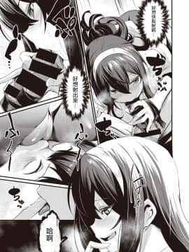 [きづかかずき] しばりいじり (COMIC 快楽天ビースト 2019年9月号) [我喜歡對本子尻兩次，如果這本需要尻兩次，表示這本非常的好用，請讓我多尻幾次]_13