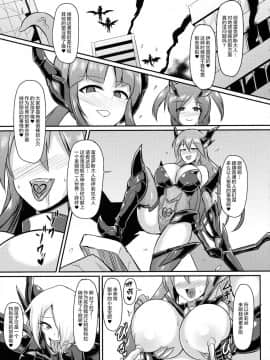 [这很恶堕汉化组] (C94) [イカめし食堂 (イカめし)] 聖戦姫イリス3～淫靡なる終焉～_19