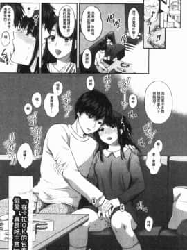 [風的工房][ハルサワ] 偽物家族 義父に堕ちていく姉妹 偽物家族 因義父而墮落的姊妹_090
