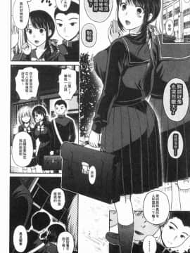 [風的工房][ハルサワ] 偽物家族 義父に堕ちていく姉妹 偽物家族 因義父而墮落的姊妹_141