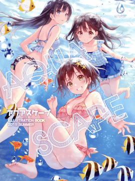 (C96) [RUINON (フカヒレ)] AQUASCAPE (オリジナル)_01