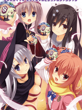 [星幽漢化組]サノバウィッチ オフィシャル・ビジュアルファンブック_001
