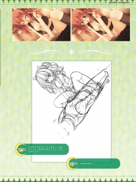 [星幽漢化組]サノバウィッチ オフィシャル・ビジュアルファンブック_150