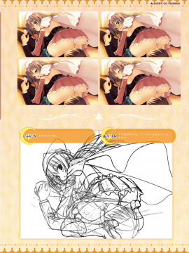 [星幽漢化組]サノバウィッチ オフィシャル・ビジュアルファンブック_156