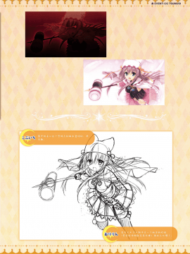 [星幽漢化組]サノバウィッチ オフィシャル・ビジュアルファンブック_158