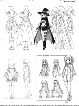 [星幽漢化組]サノバウィッチ オフィシャル・ビジュアルファンブック_278