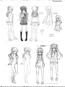 [星幽漢化組]サノバウィッチ オフィシャル・ビジュアルファンブック_280