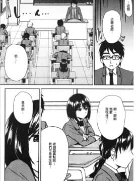 [4K漢化組][黒倉エリ] お姉ちゃんとイっしょ!_166