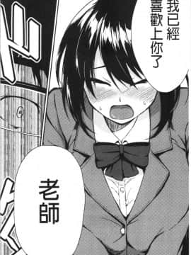 [4K漢化組][黒倉エリ] お姉ちゃんとイっしょ!_176
