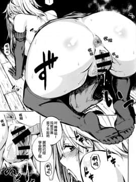 (COMIC1☆11) [カステラたまご (ぴよぴよ)] バブらせてオギャる (グランブルーファンタジー)[Lolipoi汉化组]_14