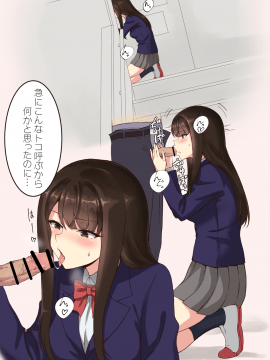(同人CG集) [Persimo] 興味本位で…清楚学生編_009