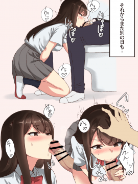 (同人CG集) [Persimo] 興味本位で…清楚学生編_018
