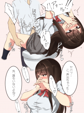 (同人CG集) [Persimo] 興味本位で…清楚学生編_021