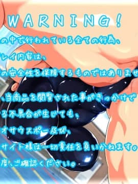 (同人CG集) [スタジオサウスポー (ぞん太)] 女子水泳部のお姉さん_006_005