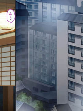 (同人CG集) [にぼ煮干] 彼女にフラれて傷心旅行に行ったら修学旅行生と混浴することになった話_081_080