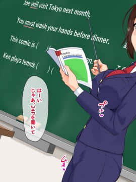 (同人CG集) [もっちもち屋 (caruta)] 人妻教師・恵梨香の受難―大人になった私は再び犯される―_002_001