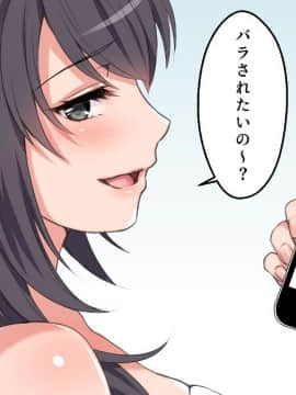 (同人CG集) [ロシアン猫] 姉ちゃんたちに食べられるッ!！？_012_01_01_0006_07