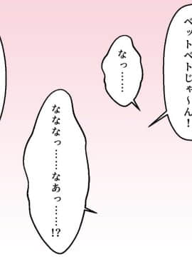 (同人CG集) [ロシアン猫] 姉ちゃんたちに食べられるッ!！？_017_01_02_0004_05