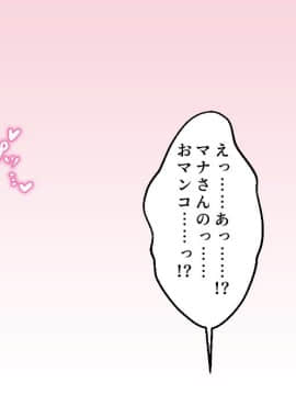 (同人CG集) [ロシアン猫] 姉ちゃんたちに食べられるッ!！？_052_03_02_0000_01