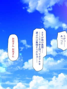 (同人CG集) [一億万軒茶屋 (よろず)] 精子がお金代わりのエロの国で足腰立たなくなるまで搾り尽くされる_032_CG_02_20