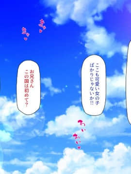 (同人CG集) [一億万軒茶屋 (よろず)] 精子がお金代わりのエロの国で足腰立たなくなるまで搾り尽くされる_033_CG_02_21