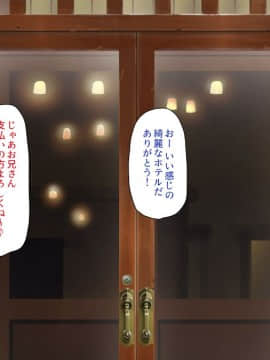 (同人CG集) [一億万軒茶屋 (よろず)] 精子がお金代わりのエロの国で足腰立たなくなるまで搾り尽くされる_037_CG_02_25
