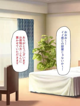 (同人CG集) [一億万軒茶屋 (よろず)] 精子がお金代わりのエロの国で足腰立たなくなるまで搾り尽くされる_062_CG_03_24