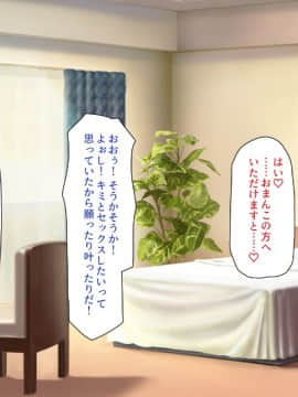 (同人CG集) [一億万軒茶屋 (よろず)] 精子がお金代わりのエロの国で足腰立たなくなるまで搾り尽くされる_064_CG_03_26