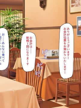 (同人CG集) [一億万軒茶屋 (よろず)] 精子がお金代わりのエロの国で足腰立たなくなるまで搾り尽くされる_086_CG_04_22
