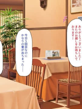 (同人CG集) [一億万軒茶屋 (よろず)] 精子がお金代わりのエロの国で足腰立たなくなるまで搾り尽くされる_107_CG_05_19