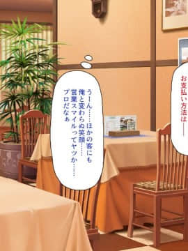 (同人CG集) [一億万軒茶屋 (よろず)] 精子がお金代わりのエロの国で足腰立たなくなるまで搾り尽くされる_108_CG_05_20