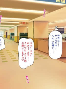 (同人CG集) [一億万軒茶屋 (よろず)] 精子がお金代わりのエロの国で足腰立たなくなるまで搾り尽くされる_130_CG_06_19
