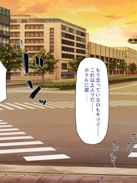 (同人CG集) [一億万軒茶屋 (よろず)] 精子がお金代わりのエロの国で足腰立たなくなるまで搾り尽くされる_154_CG_07_17