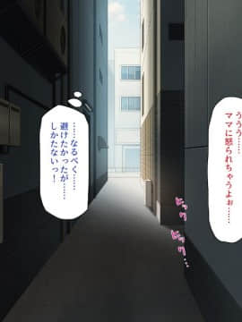 (同人CG集) [一億万軒茶屋 (よろず)] 精子がお金代わりのエロの国で足腰立たなくなるまで搾り尽くされる_217_CG_09_25