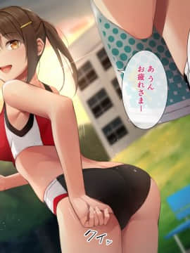 (同人CG集) [練乳アクアリウム (はるまれ)] 性感リフレッシュ_007_CG_003