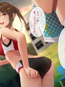 (同人CG集) [練乳アクアリウム (はるまれ)] 性感リフレッシュ_008_CG_004