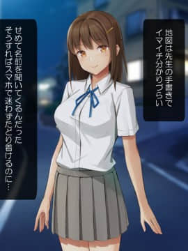 (同人CG集) [練乳アクアリウム (はるまれ)] 性感リフレッシュ_011_CG_007