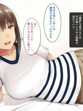 (同人CG集) [練乳アクアリウム (はるまれ)] 性感リフレッシュ_078_CG_074