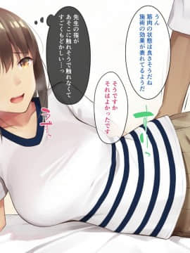 (同人CG集) [練乳アクアリウム (はるまれ)] 性感リフレッシュ_080_CG_076