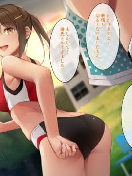 (同人CG集) [練乳アクアリウム (はるまれ)] 性感リフレッシュ_107_CG_103