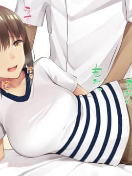 (同人CG集) [練乳アクアリウム (はるまれ)] 性感リフレッシュ_225_CG_075