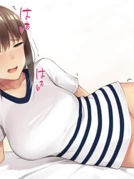 (同人CG集) [練乳アクアリウム (はるまれ)] 性感リフレッシュ_238_CG_088