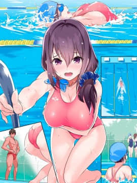(同人誌) [ナイロン100% (ナイロン)] 巨乳が悩みの水泳部員 (オリジナル)_062__009