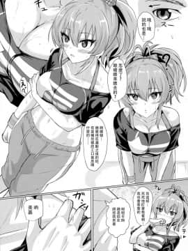 [靴下汉化组](C93) [ジャッカス (デミオ)] 美嘉の香り (アイドルマスター シンデレラガールズ)_05