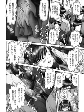 [某零] エロ エロ 三人娘がイク！！！_013