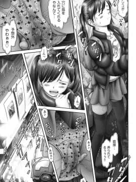 [某零] エロ エロ 三人娘がイク！！！_016
